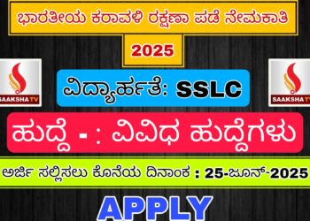 ಯುದ್ಧದ ಕಾರ್ಮೋಡ: ಇಸ್ರೇಲ್‌ನ F-35 ಜೆಟ್‌ಗಳು ಪತನ? ಇರಾನ್‌ನ ದಿಟ್ಟ ಪ್ರತಿಕ್ರಿಯೆ!