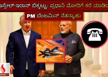 ಯುದ್ಧದ ಕಾರ್ಮೋಡ: ಇಸ್ರೇಲ್‌ನ F-35 ಜೆಟ್‌ಗಳು ಪತನ? ಇರಾನ್‌ನ ದಿಟ್ಟ ಪ್ರತಿಕ್ರಿಯೆ!