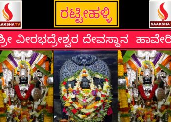 ಇಸ್ರೇಲ್-ಇರಾನ್ ಉದ್ವಿಗ್ನತೆ: ಯುದ್ಧಭೂಮಿ ಇಸ್ರೇಲ್‌ನಲ್ಲಿ ಕರ್ನಾಟಕದ ಕಾಂಗ್ರೆಸ್, ಬಿಜೆಪಿ, ಜೆಡಿಎಸ್ ನಿಯೋಗ
