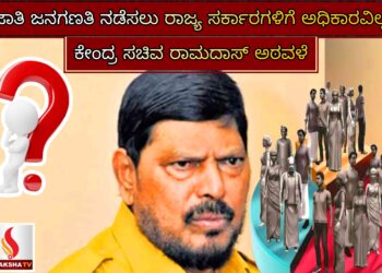 ಇಸ್ರೇಲ್-ಇರಾನ್ ಉದ್ವಿಗ್ನತೆ: ಯುದ್ಧಭೂಮಿ ಇಸ್ರೇಲ್‌ನಲ್ಲಿ ಕರ್ನಾಟಕದ ಕಾಂಗ್ರೆಸ್, ಬಿಜೆಪಿ, ಜೆಡಿಎಸ್ ನಿಯೋಗ