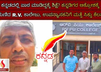 ಇಸ್ರೇಲ್-ಇರಾನ್ ಉದ್ವಿಗ್ನತೆ: ಯುದ್ಧಭೂಮಿ ಇಸ್ರೇಲ್‌ನಲ್ಲಿ ಕರ್ನಾಟಕದ ಕಾಂಗ್ರೆಸ್, ಬಿಜೆಪಿ, ಜೆಡಿಎಸ್ ನಿಯೋಗ