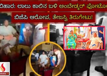 ಇಸ್ರೇಲ್-ಇರಾನ್ ಉದ್ವಿಗ್ನತೆ: ಯುದ್ಧಭೂಮಿ ಇಸ್ರೇಲ್‌ನಲ್ಲಿ ಕರ್ನಾಟಕದ ಕಾಂಗ್ರೆಸ್, ಬಿಜೆಪಿ, ಜೆಡಿಎಸ್ ನಿಯೋಗ