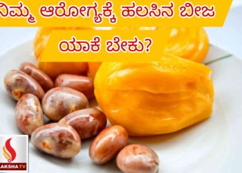 ಬಾಗಲಕೋಟೆ ಜಿಲ್ಲೆಯ ಜಿಲ್ಲಾ ಆರೋಗ್ಯ ಮತ್ತು ಕುಟುಂಬ ಕಲ್ಯಾಣ ಇಲಾಖೆ ನೇಮಕಾತಿ -2025