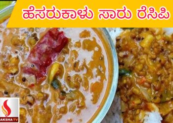 ಅಸಿಡಿಟಿ (acidity) ಸಮಸ್ಯೆಗೆ ಇಲ್ಲಿದೆ ಪರಿಹಾರ