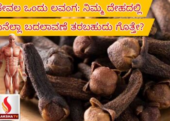 ದಿನ ಭವಿಷ್ಯ (27-06-2025) ಯಾವ ರಾಶಿಗೆ ಶುಭ..? ಯಾರಿಗೆ ಅಶುಭ..?