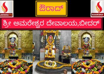 ದಿನ ಭವಿಷ್ಯ (27-06-2025) ಯಾವ ರಾಶಿಗೆ ಶುಭ..? ಯಾರಿಗೆ ಅಶುಭ..?