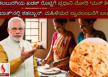 ದುಬಾರಿ ದರ ವಸೂಲಿಗೆ ಬ್ರೇಕ್: ಆಟೋ ಚಾಲಕರಿಗೆ ಸಚಿವ ರಾಮಲಿಂಗಾರೆಡ್ಡಿ ಖಡಕ್ ಎಚ್ಚರಿಕೆ!