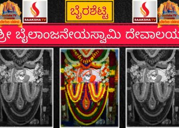 ಸ್ಟೇಟ್ ಬ್ಯಾಂಕ್ ಆಫ್ ಇಂಡಿಯಾ ನೇಮಕಾತಿ ಉತ್ತಮ ಅವಕಾಶ ಇಂದೇ ಅರ್ಜಿ ಸಲ್ಲಿಸಿ
