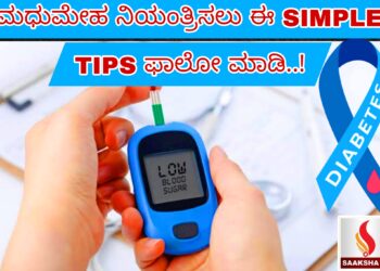ಸ್ಟೇಟ್ ಬ್ಯಾಂಕ್ ಆಫ್ ಇಂಡಿಯಾ ನೇಮಕಾತಿ ಉತ್ತಮ ಅವಕಾಶ ಇಂದೇ ಅರ್ಜಿ ಸಲ್ಲಿಸಿ