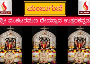 ಇನ್ಸ್ಟಿಟ್ಯೂಟ್ ಆಫ್ ಬ್ಯಾಂಕಿಂಗ್ ಪರ್ಸನಲ್ ಸೆಲೆಕ್ಷನ್ (IBPS) ಸಂಸ್ಥೆ ನೇಮಕಾತಿ-2025