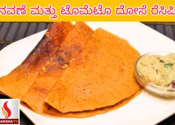 ಕೃಷಿ ವಿಶ್ವವಿದ್ಯಾಲಯ,ಧಾರವಾಡ ನೇಮಕಾತಿ 2025