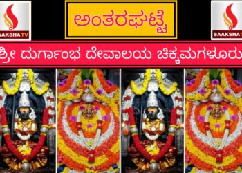 ಕೃಷಿ ವಿಶ್ವವಿದ್ಯಾಲಯ,ಧಾರವಾಡ ನೇಮಕಾತಿ 2025