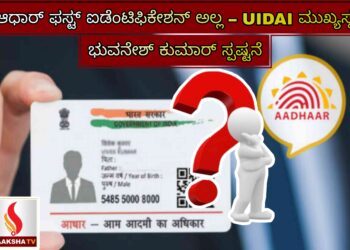 ಅತ್ಯಾಚಾರ ಪ್ರಕರಣ: ಪ್ರಜ್ವಲ್ ರೇವಣ್ಣಗೆ ಹೈಕೋರ್ಟ್‌ನಿಂದ ಮಹತ್ವದ ಸೂಚನೆ