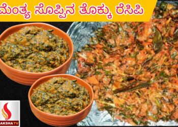 ಬೆಂಗಳೂರು ಮೆಟ್ರೋ ರೈಲು ನಿಗಮ ನಿಯಮಿತ (BMRCL) ನೇಮಕಾತಿ