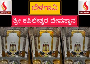 ಬೆಂಗಳೂರು ಮೆಟ್ರೋ ರೈಲು ನಿಗಮ ನಿಯಮಿತ (BMRCL) ನೇಮಕಾತಿ