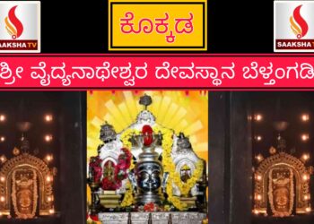 ಕೊಂಕಣ ರೈಲ್ವೆಯಲ್ಲಿ ನೇಮಕಾತಿ 2025