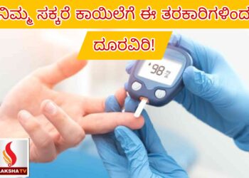 ಕೊಂಕಣ ರೈಲ್ವೆಯಲ್ಲಿ ನೇಮಕಾತಿ 2025