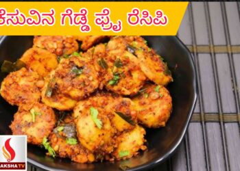 ಅಖಿಲ ಭಾರತ ವೈದ್ಯಕೀಯ ವಿಜ್ಞಾನ ಸಂಸ್ಥೆ (AIIMS) ನೇಮಕಾತಿ 2025