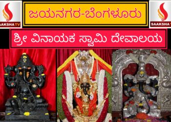 ಅಖಿಲ ಭಾರತ ವೈದ್ಯಕೀಯ ವಿಜ್ಞಾನ ಸಂಸ್ಥೆ (AIIMS) ನೇಮಕಾತಿ 2025