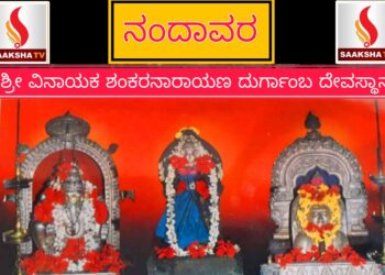 ಡ್ರೈವರ್ ಹುದ್ದೆಗಳ ನೇಮಕಾತಿ 2025 – ಭಾರತ ಎಲೆಕ್ಟ್ರಾನಿಕ್ಸ್ ಲಿಮಿಟೆಡ್ ಬೆಂಗಳೂರು
