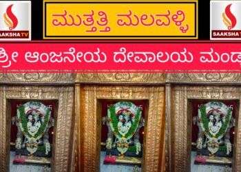 ದಕ್ಷಿಣ ಪಶ್ಚಿಮ ರೈಲ್ವೆ ಅಪ್ರೆಂಟೀಸ್ ನೇಮಕಾತಿ 2025