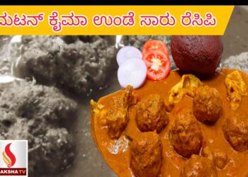 ಅಪರೂಪದ ಖಗೋಳ ವಿದ್ಯಮಾನ: ಆಗಸ್ಟ್ 2 ರಂದು ಹಗಲು ರಾತ್ರಿಯಾಗಿ ಪರಿವರ್ತನೆ, 6 ನಿಮಿಷಗಳ ಕಾಲ ಸೂರ್ಯ ಮರೆ