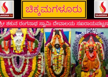 ಅಪರೂಪದ ಖಗೋಳ ವಿದ್ಯಮಾನ: ಆಗಸ್ಟ್ 2 ರಂದು ಹಗಲು ರಾತ್ರಿಯಾಗಿ ಪರಿವರ್ತನೆ, 6 ನಿಮಿಷಗಳ ಕಾಲ ಸೂರ್ಯ ಮರೆ