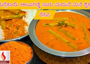 ಕಾಂಗ್ರೆಸ್ ‘ಸಾಧನಾ ಸಮಾವೇಶ’ದ ಮೇಲೆ ಸಂಸದ ಯದುವೀರ್ ವಾಗ್ದಾಳಿ: ‘ಅಸಲಿ ಸಾಧನೆ’ಗಳ ಪಟ್ಟಿ ಬಿಡುಗಡೆ!