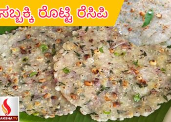 ಬಿಎಚ್‌ಇಎಲ್ ನೇಮಕಾತಿ 2025 – 515 ಆರ್ಟಿಸನ್ ಹುದ್ದೆಗಳಿಗೆ ಆನ್‌ಲೈನ್ ಅರ್ಜಿ ಸಲ್ಲಿಸಿ