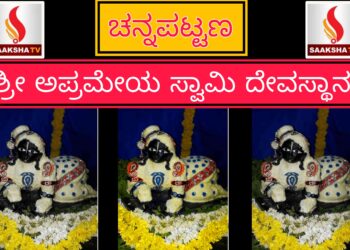 ಕೋಲಾರ ಜಿಲ್ಲಾ ಆರೋಗ್ಯ ಮತ್ತು ಕುಟುಂಬ ಕಲ್ಯಾಣ ಇಲಾಖೆ ನೇಮಕಾತಿ 2025