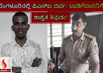 ಮೈಸೂರಿನ ಪ್ರಗತಿಯಲ್ಲಿ ನಾಲ್ವಡಿಗಿಂತ ಸಿದ್ದರಾಮಯ್ಯ ಪಾತ್ರ ದೊಡ್ಡದು: ಯತೀಂದ್ರ ಸಿದ್ದರಾಮಯ್ಯ