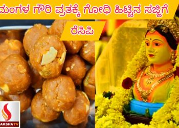 ಶಿವಲಿಂಗೇಗೌಡ್ರ ಕಾಟ ಜಾಸ್ತಿ,ಅರಸೀಕೆರೆಗಾಗಿ ಸಿಎಂ ಮನೆಗೆ ತಿರುಗಿ 4 ಜೊತೆ ಚಪ್ಪಲಿ ಸವೆಸಿದರು!:ಡಿ.ಕೆ. ಶಿವಕುಮಾರ್