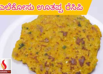 ಗಡಿ ಭದ್ರತಾ ಪಡೆಯಲ್ಲಿ ಖಾಲಿ ಇರುವ 3588 Constable ಹುದ್ದೆಗಳ ನೇಮಕಾತಿಗೆ ಅರ್ಜಿ ಆಹ್ವಾನ