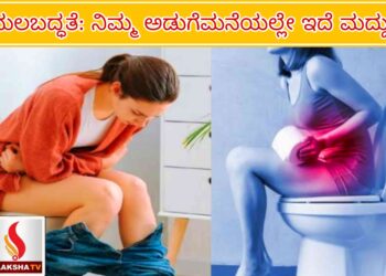 ಗಡಿ ಭದ್ರತಾ ಪಡೆಯಲ್ಲಿ ಖಾಲಿ ಇರುವ 3588 Constable ಹುದ್ದೆಗಳ ನೇಮಕಾತಿಗೆ ಅರ್ಜಿ ಆಹ್ವಾನ