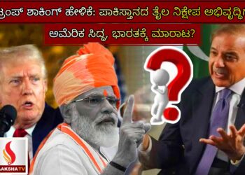 ಟ್ರಂಪ್ ಹೇಳಿಕೆಗೆ ರಾಹುಲ್ ಗಾಂಧಿ ಬೆಂಬಲ: ‘ಸತ್ತ ಆರ್ಥಿಕತೆ’ ಹೇಳಿಕೆಗಾಗಿ ಟ್ರೋಲ್ ಆದ ರಾಹುಲ್