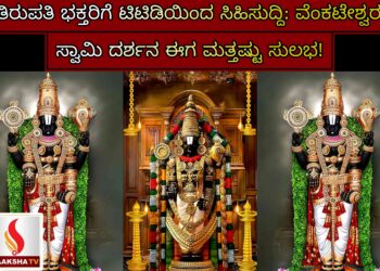 ರಾಯಚೂರು ನಿರ್ಮಿತಿ ಕೇಂದ್ರದಲ್ಲಿ ಹೊಸ ಅವಕಾಶಗಳು: 2025ರ ನೇಮಕಾತಿ ಪ್ರಕಟಣೆ!