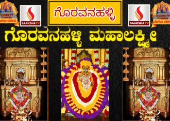ಯೂನಿಯನ್ ಬ್ಯಾಂಕ್ ಆಫ್ ಇಂಡಿಯಾ ನೇಮಕಾತಿ 2025 ಇಂದೇ Apply ಮಾಡಿ