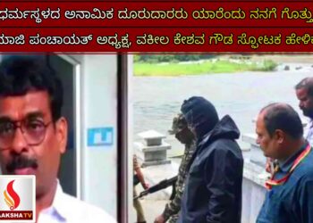 ಟ್ರಂಪ್ ಶಾಕಿಂಗ್ ಹೇಳಿಕೆ: ಪಾಕಿಸ್ತಾನದ ತೈಲ ನಿಕ್ಷೇಪ ಅಭಿವೃದ್ಧಿಗೆ ಅಮೆರಿಕ ಸಿದ್ಧ, ಭಾರತಕ್ಕೆ ಮಾರಾಟ?.