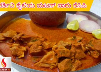 ದಿನ ಭವಿಷ್ಯ (03-08-2025) ಯಾವ ರಾಶಿಗೆ ಶುಭ..? ಯಾರಿಗೆ ಅಶುಭ..?