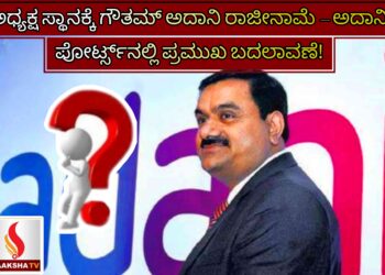 ಧರ್ಮಸ್ಥಳದ ಶವ ಹೂತ ಪ್ರಕರಣ – ಶೋಧ ವೇಳೆ ಪತ್ತೆಯಾದ 100ಕ್ಕೂ ಹೆಚ್ಚು ಮೂಳೆಗಳು!