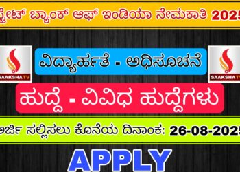ಮತಗಳ್ಳತನ ಆರೋಪದ‌ ಸ್ಪಷ್ಟ ಪುರಾವೆಗಳಿಲ್ಲದೆ, ರಾಹುಲ್ ಗಾಂಧಿ ಪ್ರತಿಭಟನೆ:ದೇಶಾದ್ಯಂತ ಮತ್ತೆ ನಗೆಪಾಟಲಿಗೀಡಾಗುವ ಭೀತಿ ಕಾಂಗ್ರೆಸ್ ನಾಯಕರನ್ನು ಕಾಡುತ್ತಿದ್ಯಾ?