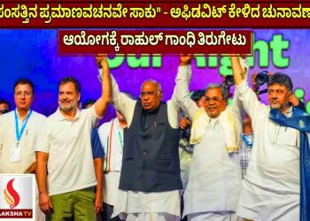 ಬೆಂಗಳೂರಿನ ಭಾಗವೆಂಬ ಹೆಮ್ಮೆ ನಿಮಗೂ ಇರಲಿ: ದೊಡ್ಡತೋಗೂರು ಜನರಿಗೆ ಡಿ.ಕೆ. ಶಿವಕುಮಾರ್ ಭರವಸೆ