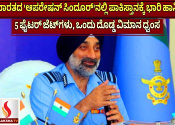 ಮೋದಿ ಕಾರ್ಯಕ್ರಮಕ್ಕೆ ವಿಪಕ್ಷ ನಾಯಕ ಆರ್. ಅಶೋಕ್ ಅವರಿಗೆ ಇಲ್ಲ ಆಹ್ವಾನ: ಬಿಜೆಪಿ ಪಾಳಯದಲ್ಲಿ ಭಿನ್ನಮತ ಸ್ಫೋಟ