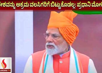 ಧರ್ಮಸ್ಥಳದಲ್ಲಿ ಉತ್ಖನನ: ಯತ್ನಾಳ್‌ರಿಂದ ಎಸ್‌ಐಟಿ ತನಿಖೆಗೆ ಆಕ್ಷೇಪ