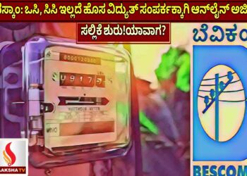 ಸಚಿವ ಸಂಪುಟ ಮರಳಿ ಸೇರ್ಪಡೆಗೆ ರಾಜಣ್ಣ ಕಸರತ್ತು: ಕೆ.ಸಿ.ವೇಣುಗೋಪಾಲ್ ಭೇಟಿಗೆ ಮುಂದಾದ ರಾಜಣ್ಣ