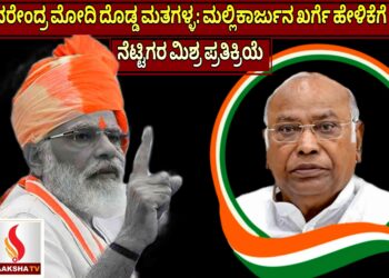 ಇಂದು ಉತ್ತರ ಕನ್ನಡ ಜಿಲ್ಲೆಯ ಹಲವು ತಾಲೂಕುಗಳಲ್ಲಿ ಶಾಲಾ-ಕಾಲೇಜುಗಳಿಗೆ ರಜೆ