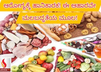 ಕರ್ನಾಟಕ ರಾಜ್ಯ ಸಹಕಾರ ಗ್ರಾಹಕರ ಮಹಾಮಂಡಳ ನಿಯಮಿತ ನೇಮಕಾತಿ 2025