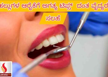 ಸೆಂಟ್ರಲ್ ರೈಲ್ವೆ ನೇಮಕಾತಿ 2025