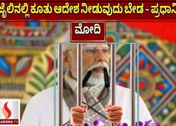 ಒಬ್ಬರೇ ಬದುಕಲು ಬಯಸಿದರೆ ಮದುವೆ ಯಾಕೆ? – ಸುಪ್ರೀಂ ಕೋರ್ಟ್ ಪ್ರಶ್ನೆ