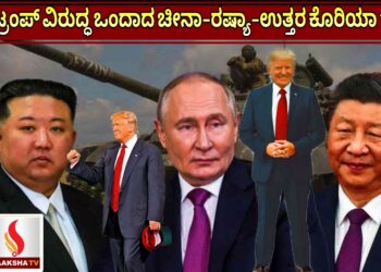 ಸತ್ಯ ಹೇಳಿದರೆ ಕೆಲವರು ಸಹಿಸಲ್ಲ – ಡಿಸಿಎಂ ಡಿ.ಕೆ. ಶಿವಕುಮಾರ್